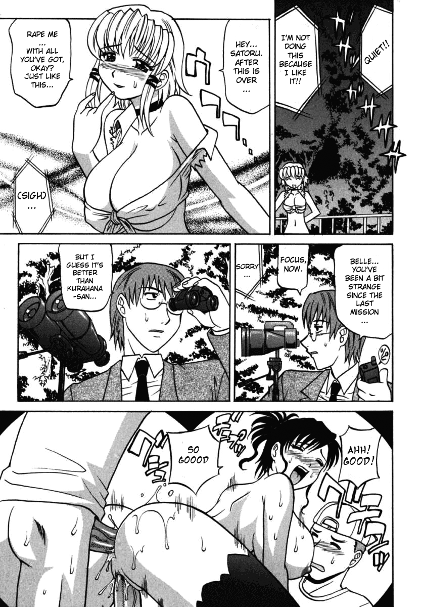 F-Mode Hentai Chapter 1 - page 38