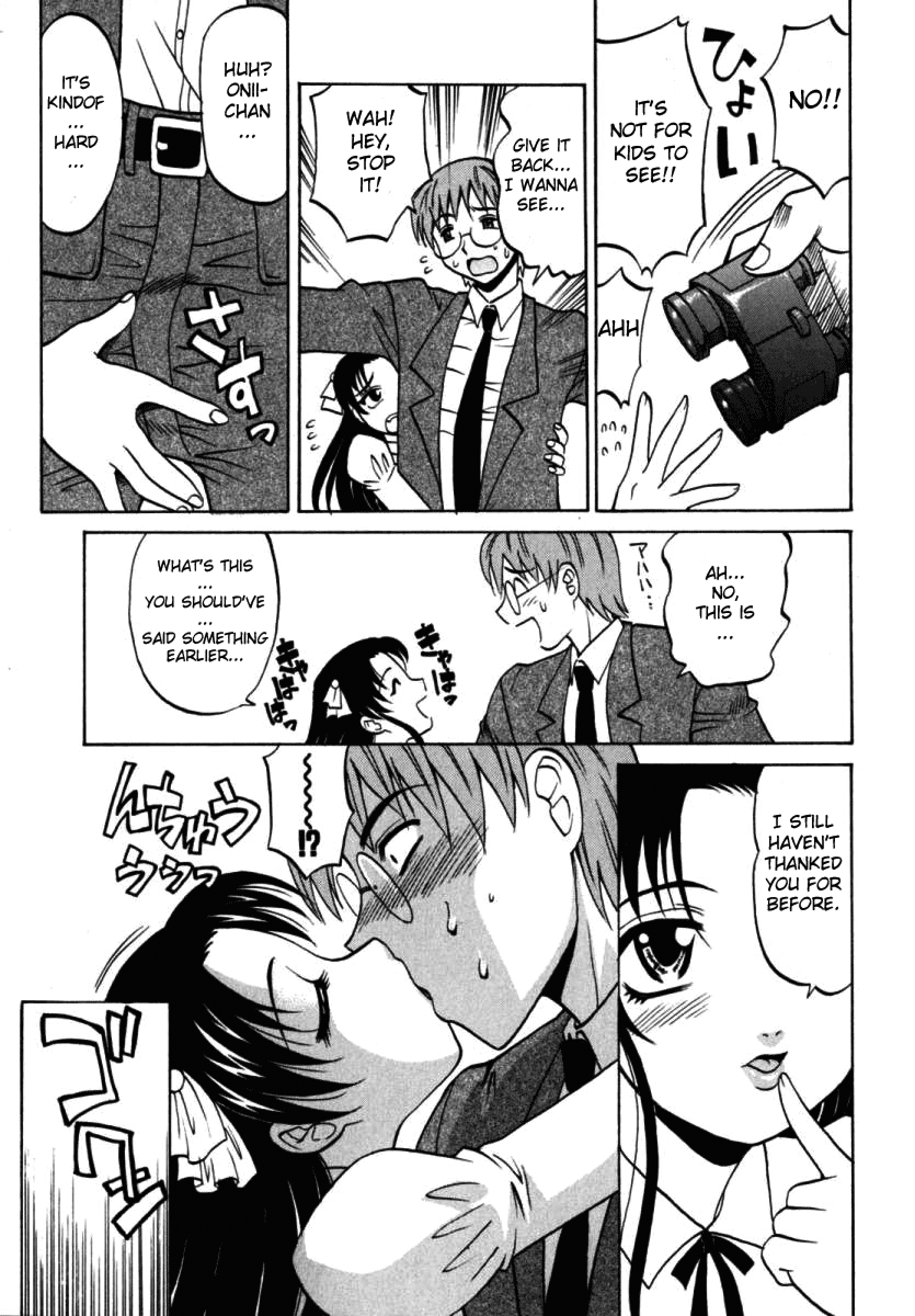 F-Mode Hentai Chapter 1 - page 44