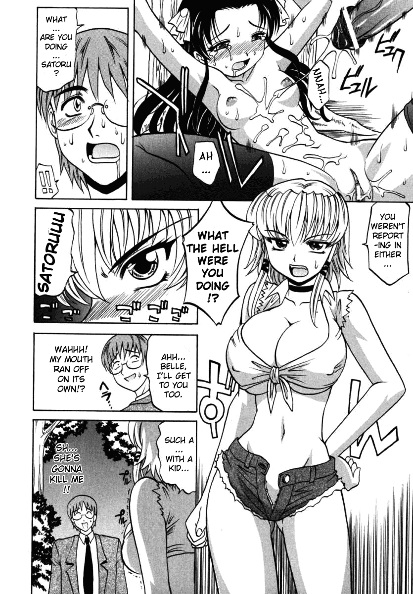 F-Mode Hentai Chapter 1 - page 51