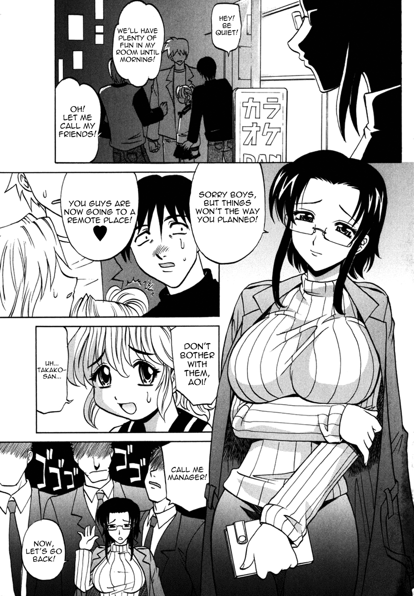 F-Mode Hentai Chapter 1 - page 120