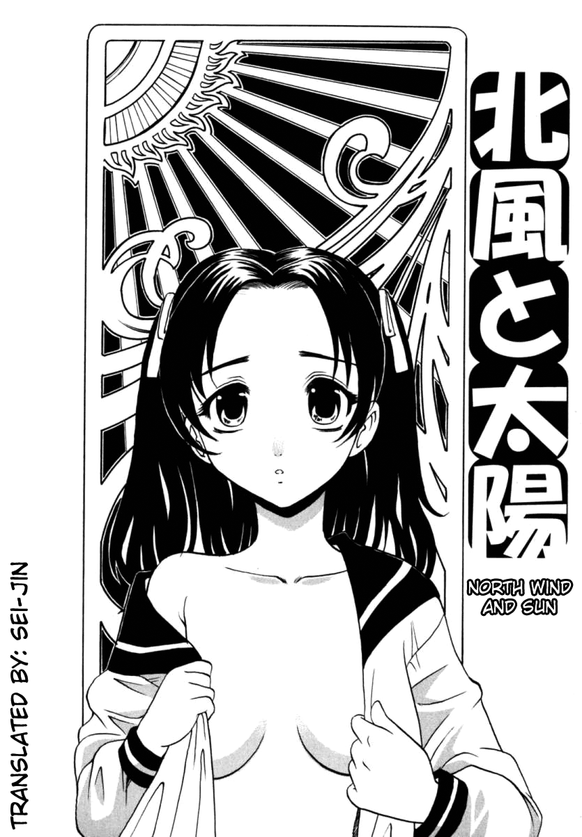 F-Mode Hentai Chapter 1 - page 139