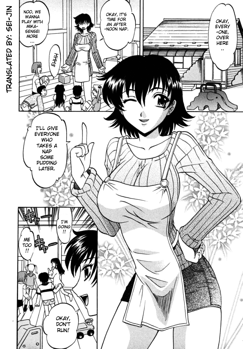 F-Mode Hentai Chapter 1 - page 163