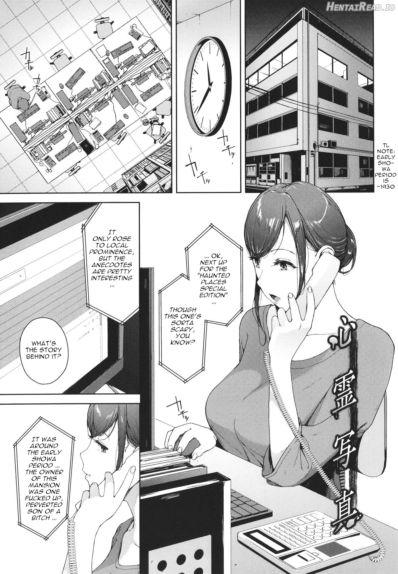 Rinjin Hentai Chapter 4 - page 1