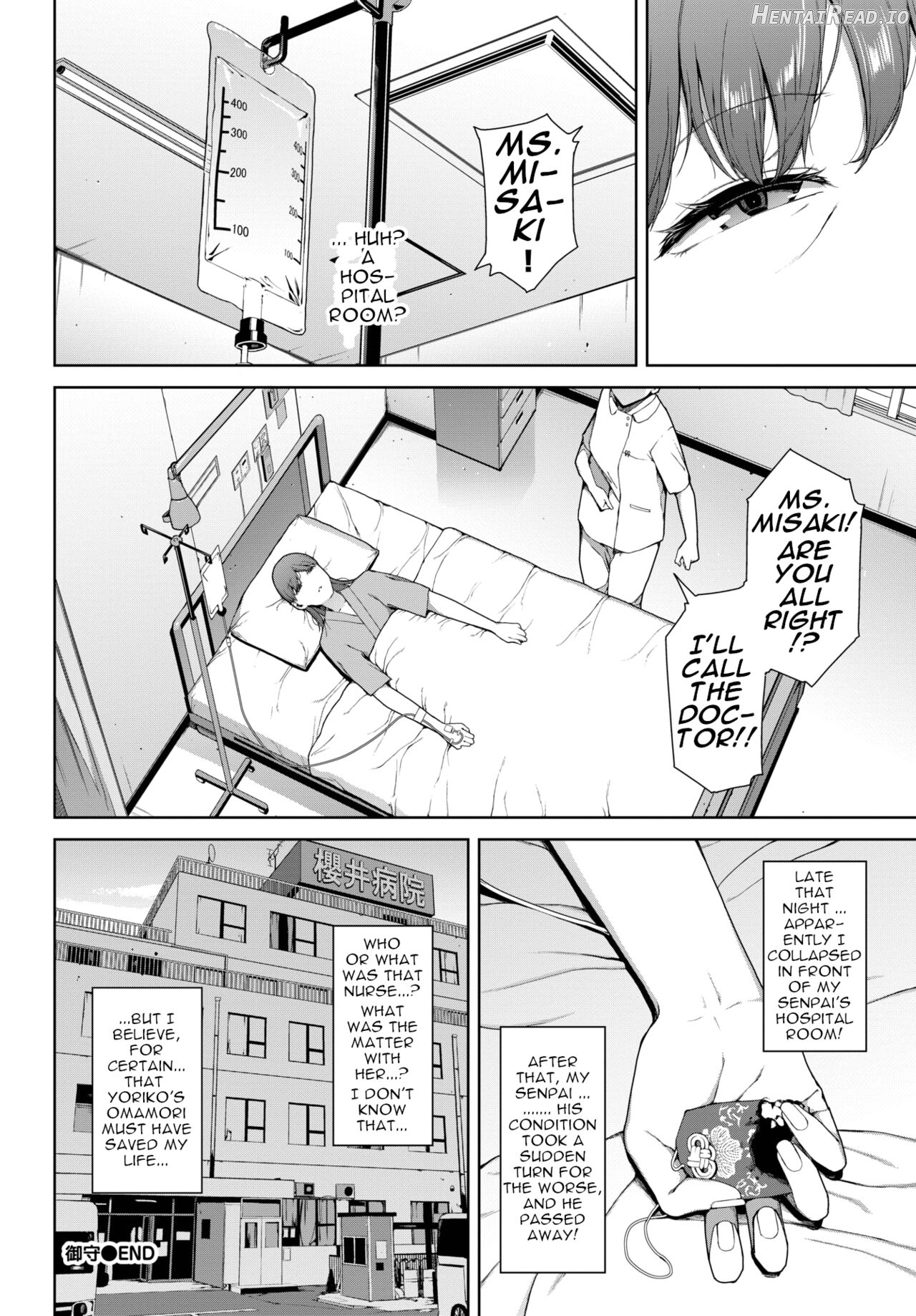 Omamori Hentai Chapter 1 - page 24