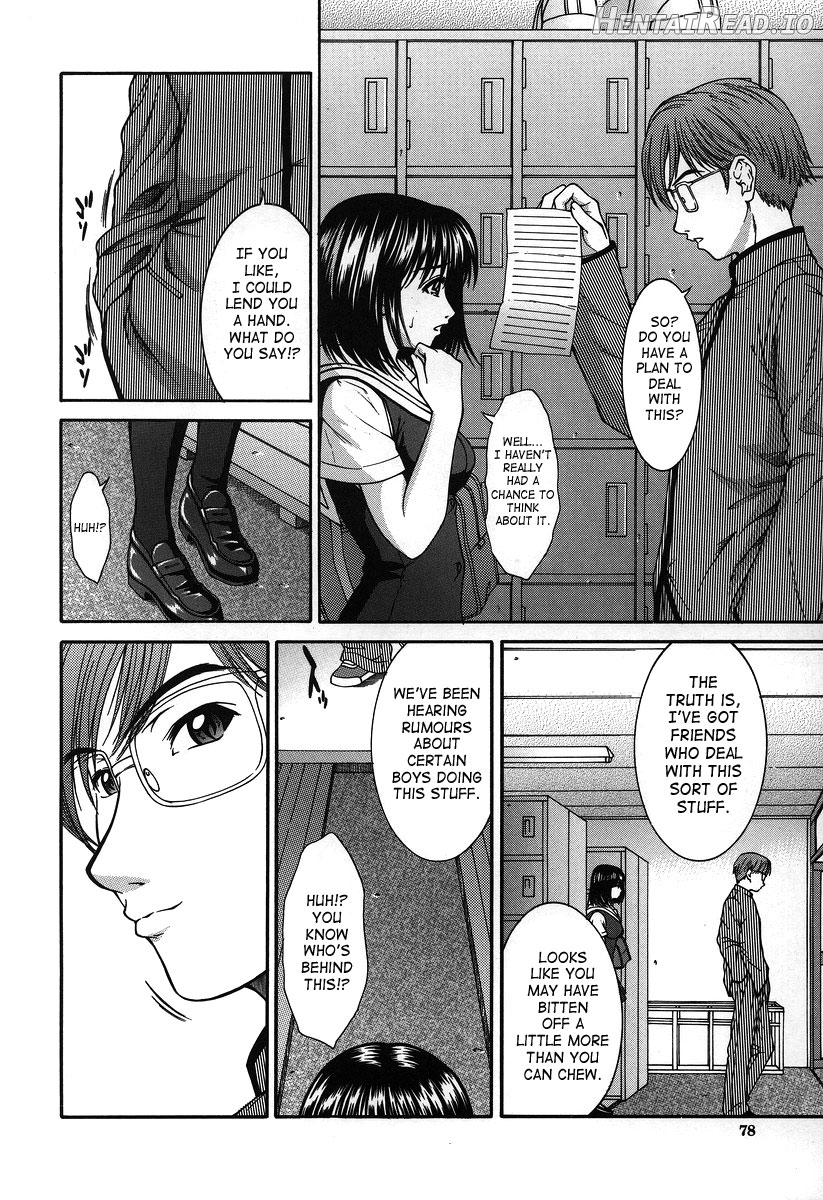 Hard-X Hentai Chapter 1 - page 72