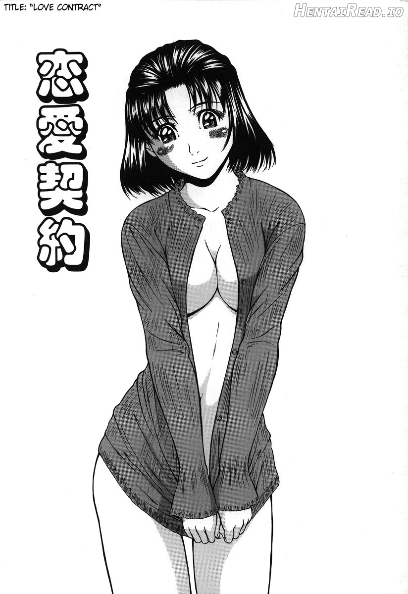 Hard-X Hentai Chapter 1 - page 131