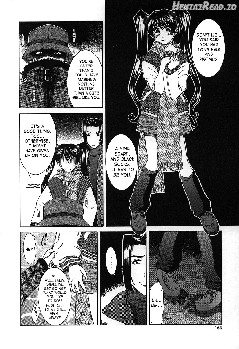 Hard-X Hentai Chapter 1 - page 152
