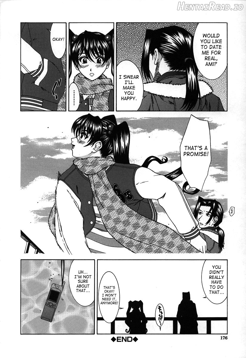 Hard-X Hentai Chapter 1 - page 166