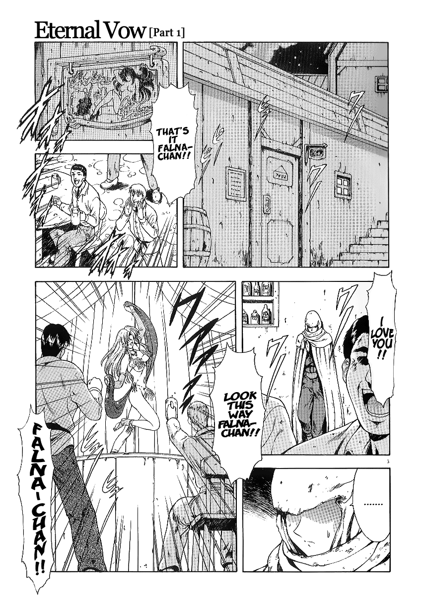 Yuukyuu no Chikai Chapter 1 - page 1