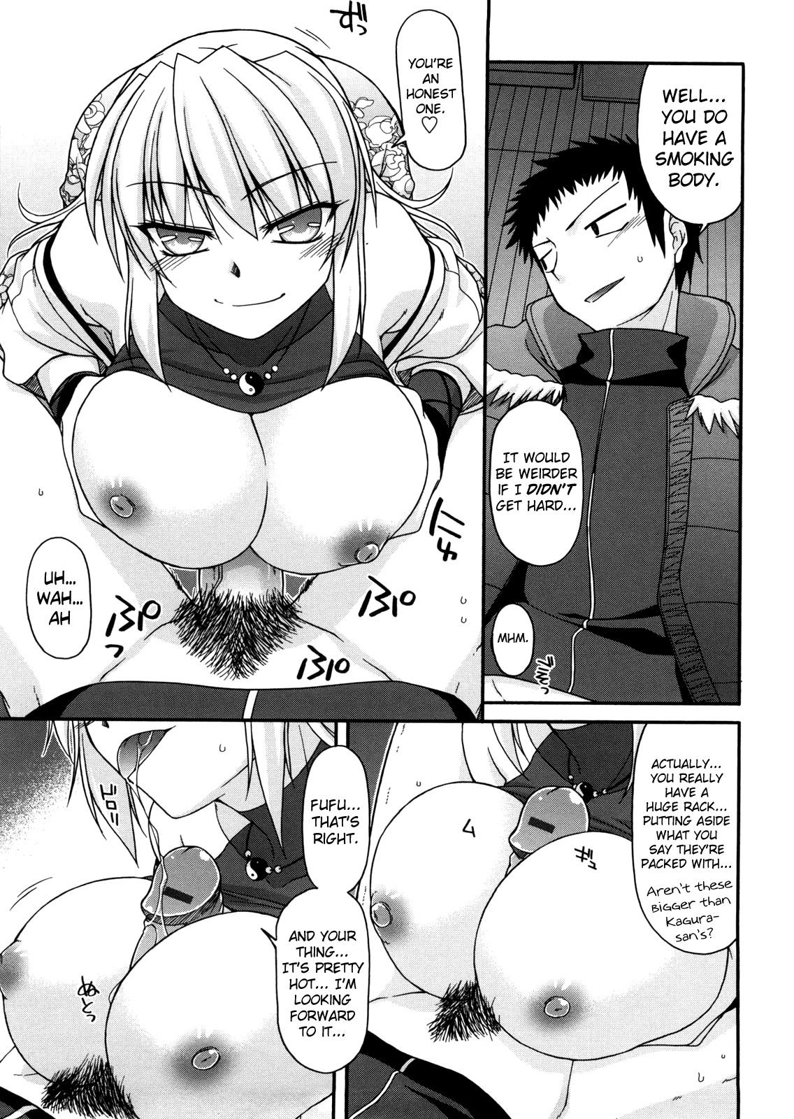 Chichi Miko! Inran Otome Zoushi Chapter 1 - page 133