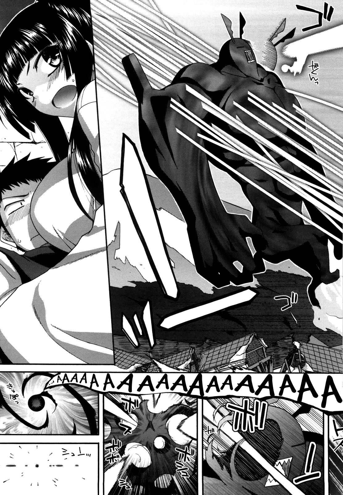 Chichi Miko! Inran Otome Zoushi Chapter 1 - page 150