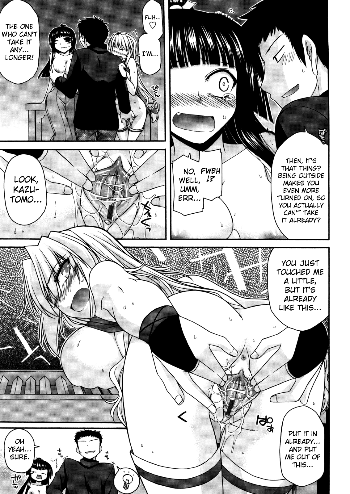 Chichi Miko! Inran Otome Zoushi Chapter 1 - page 154