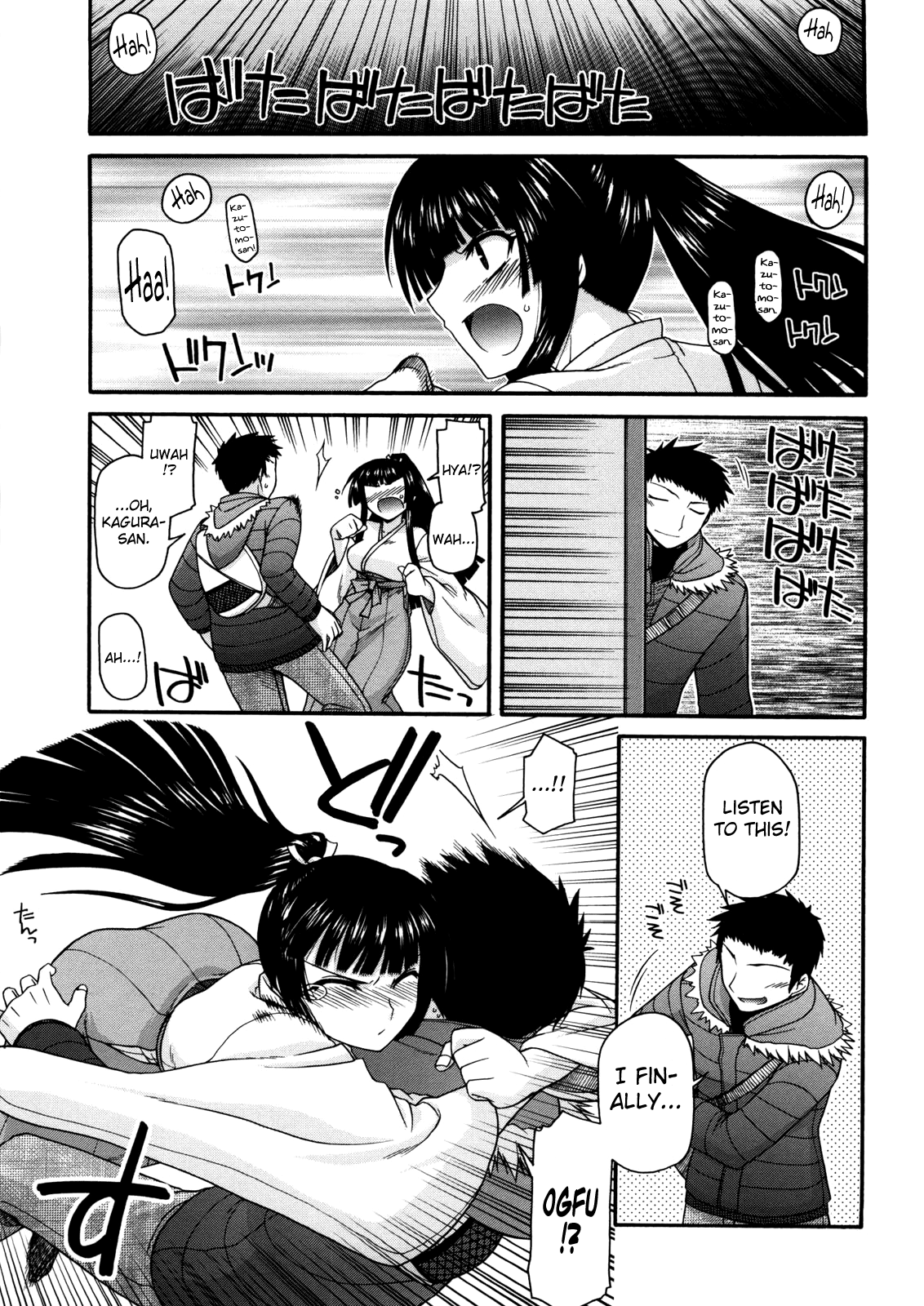 Chichi Miko! Inran Otome Zoushi Chapter 1 - page 168