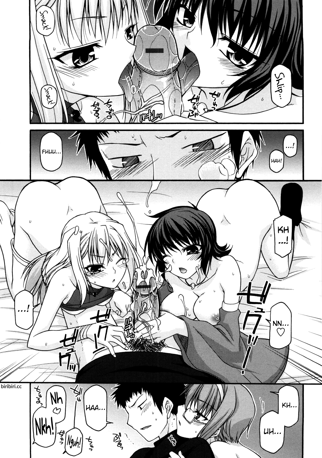 Chichi Miko! Inran Otome Zoushi Chapter 1 - page 184