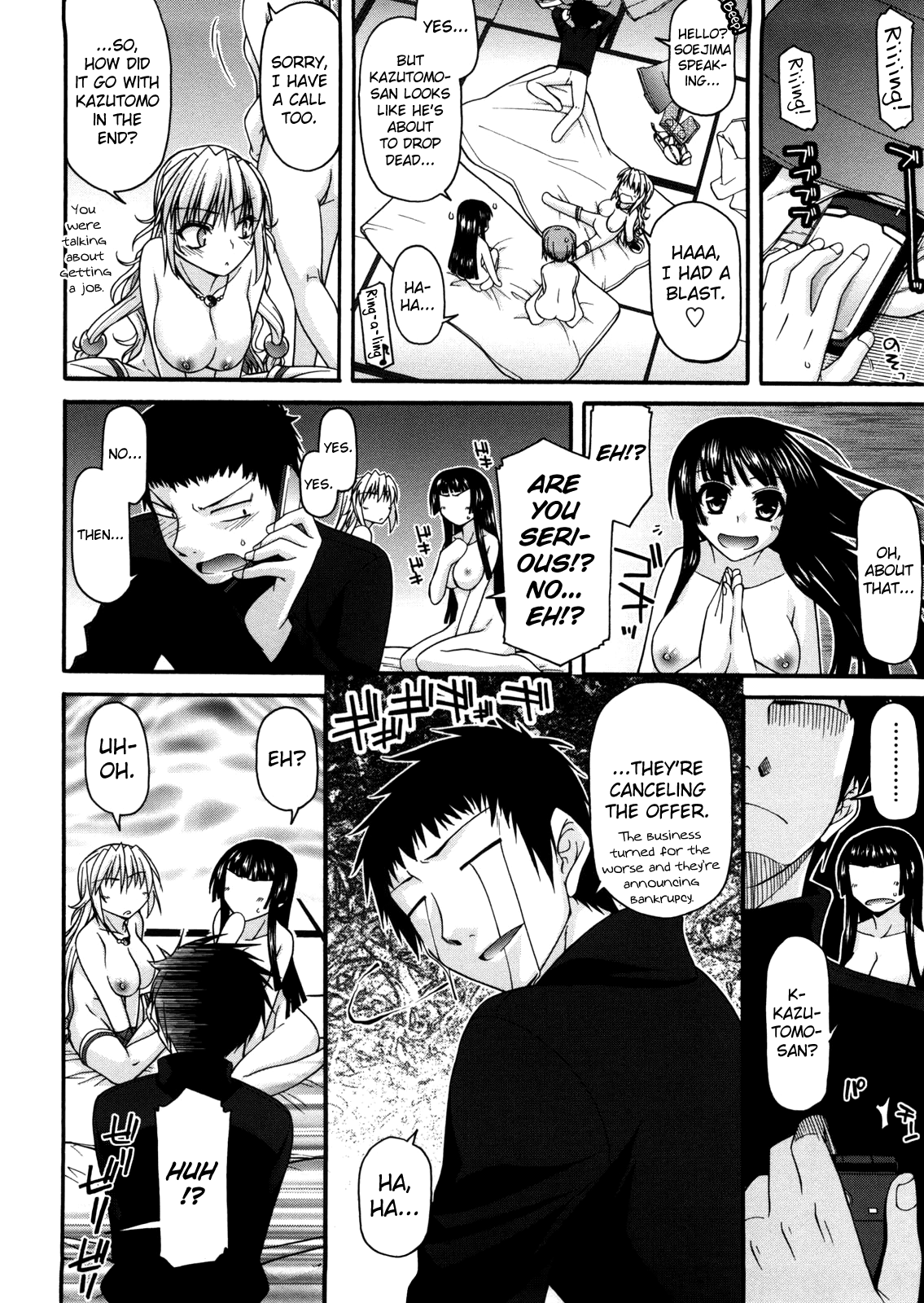 Chichi Miko! Inran Otome Zoushi Chapter 1 - page 204