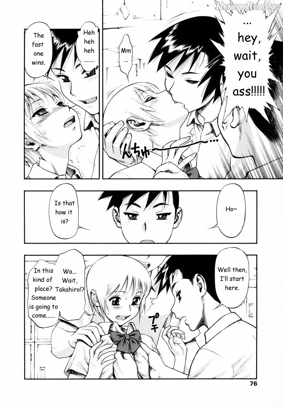 Waga Nikuni Muretsudoi, Kurae. Chapter 1 - page 73