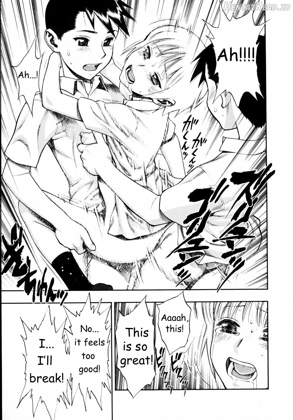 Waga Nikuni Muretsudoi, Kurae. Chapter 1 - page 82