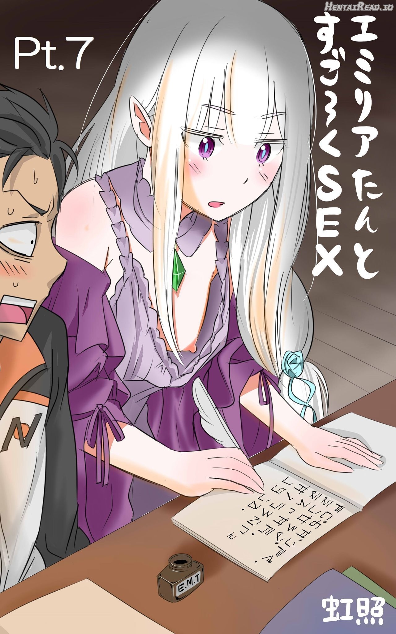 Emilia-tan to Sugooku Sex Sono Chapter 1 - page 45