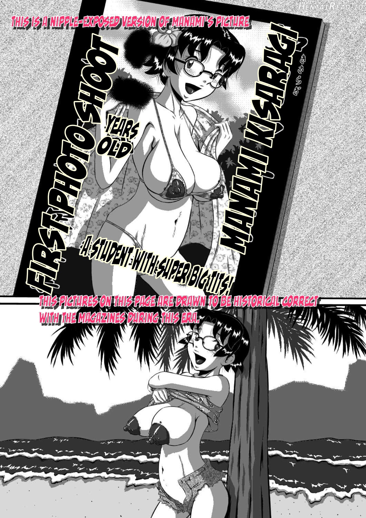 My Son's Star Is His Own Mother Chapter 1 - page 20