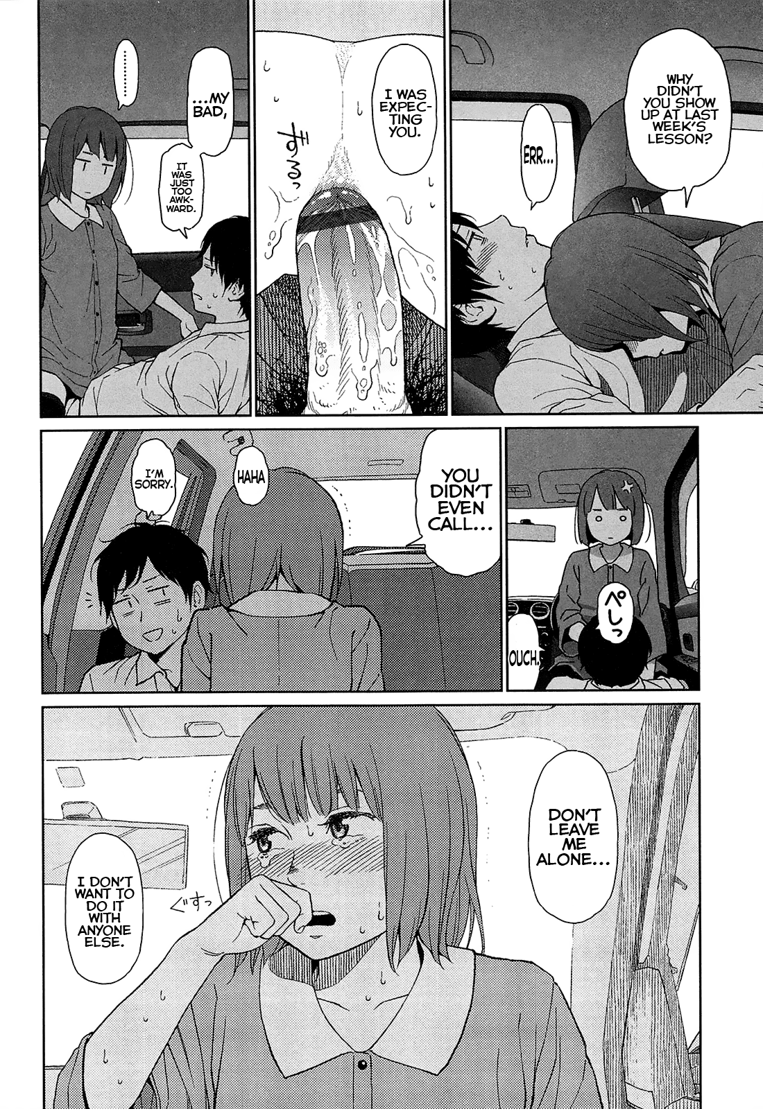 Nymphodelic Hentai Chapter 1 - page 241