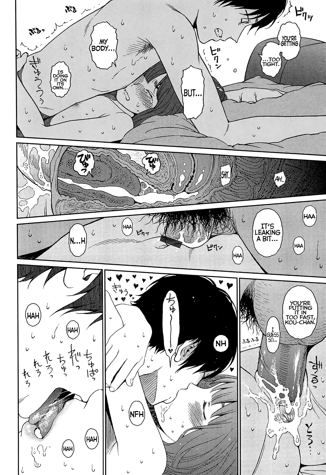 Nymphodelic Hentai Chapter 1 - page 263
