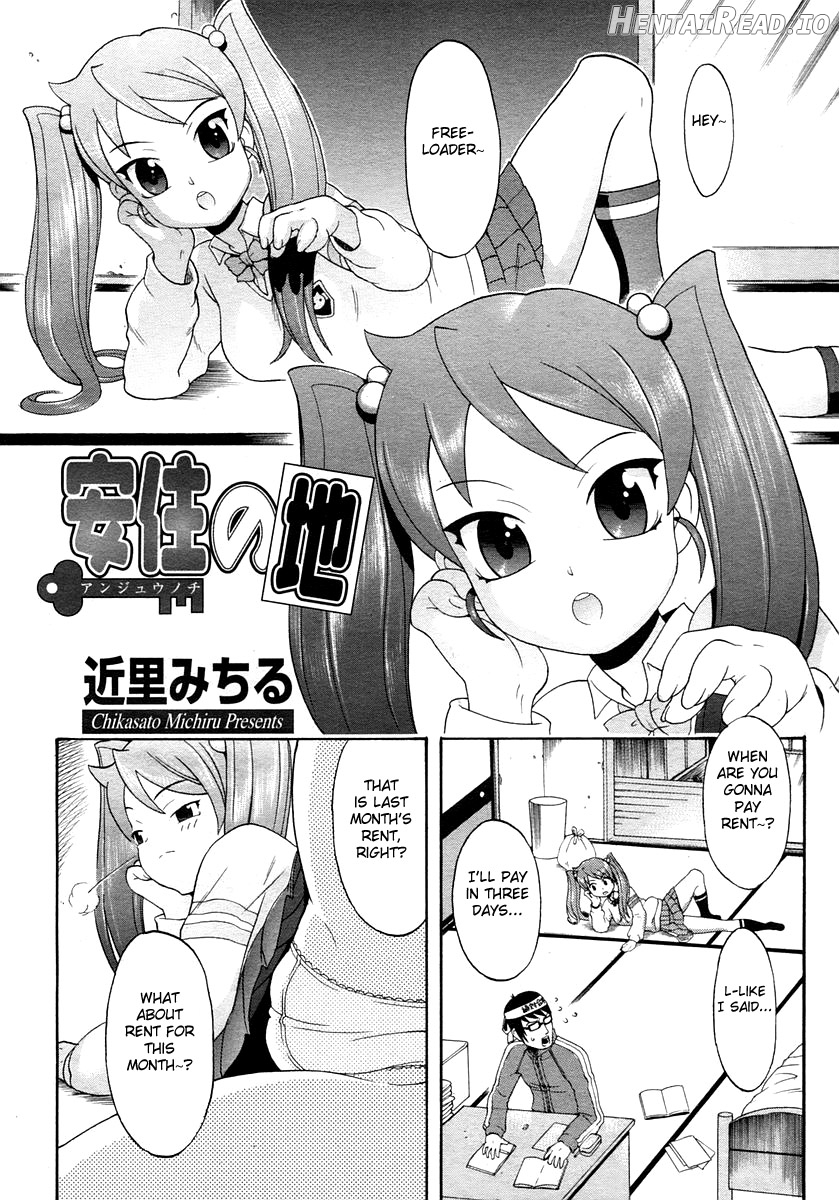Anjuu no Chi Chapter 1 - page 2
