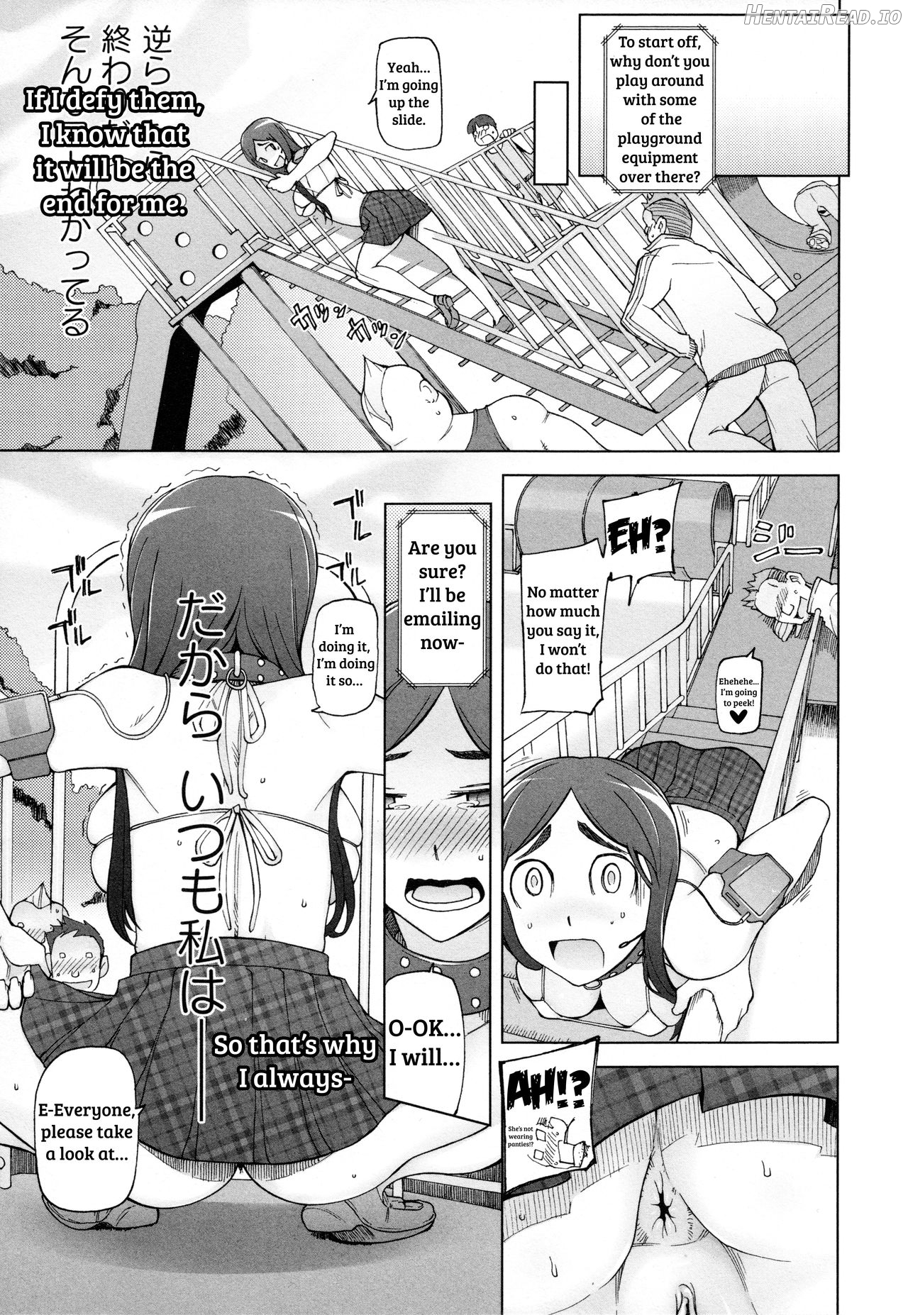LUSTFUL BERRY Ch. 0-6, 10 Chapter 1 - page 15