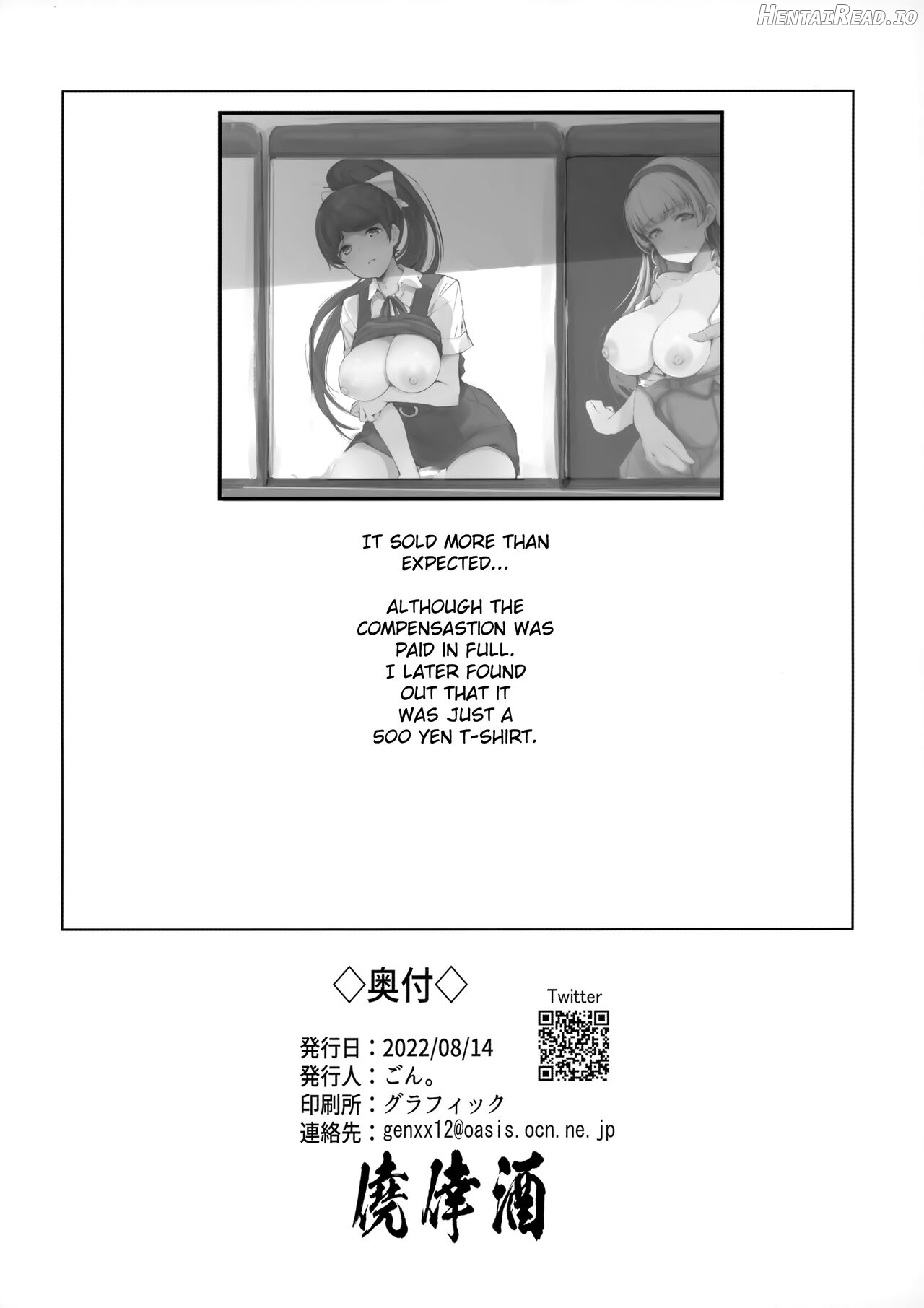 Ren-chan no Sainan Chapter 1 - page 9