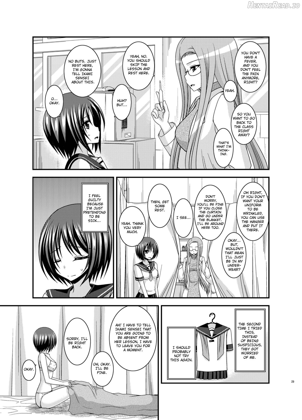 Roshutsu Shoujo Yuugi Aida Ch. 1 Chapter 2 - page 2