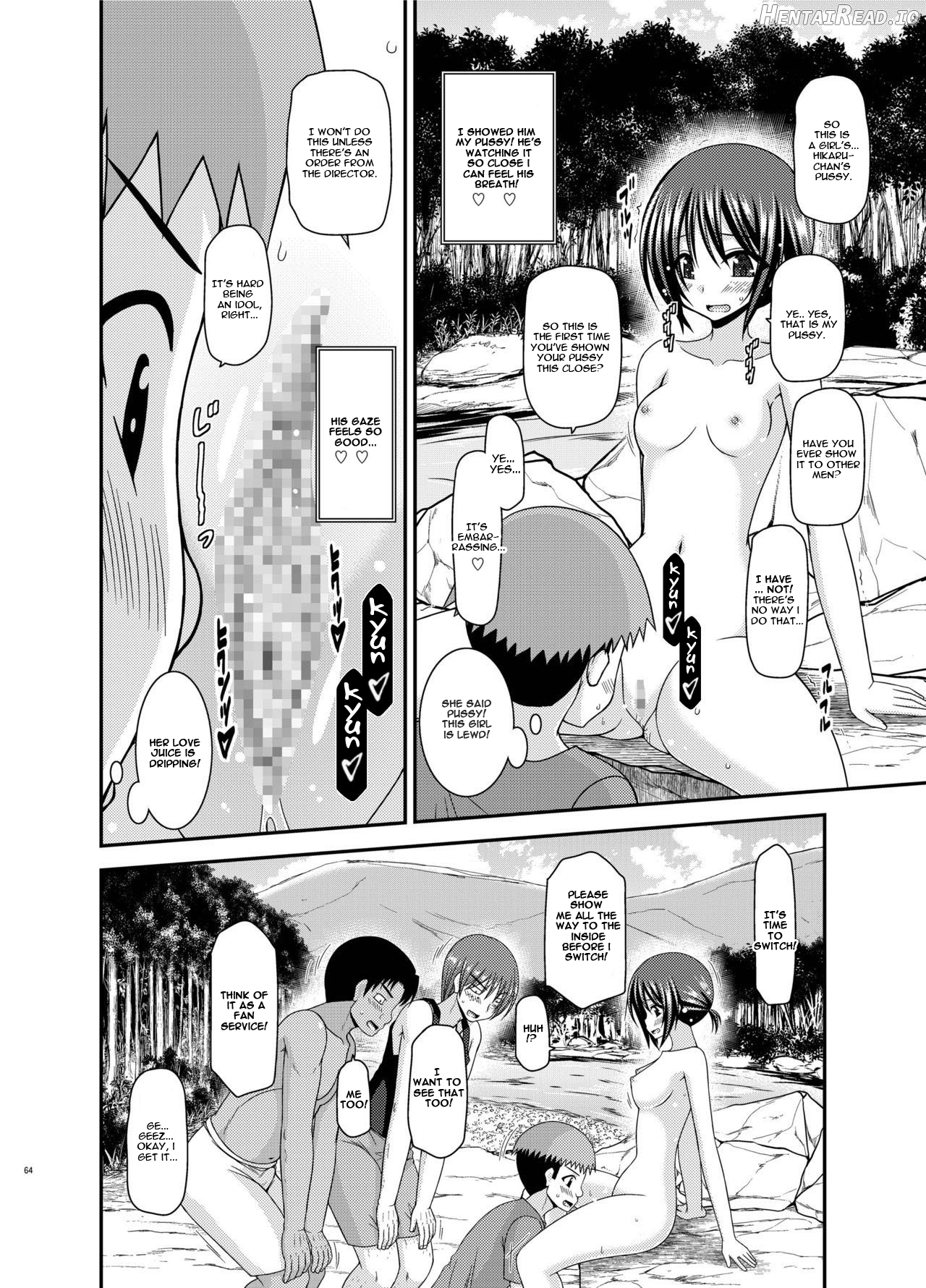Roshutsu Shoujo Yuugi Aida Ch. 1 Chapter 3 - page 25
