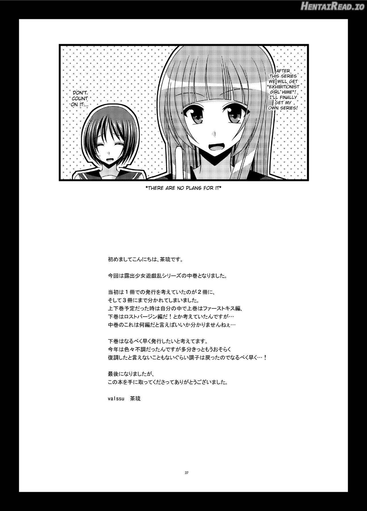 Roshutsu Shoujo Yuugi Ran Jou Chapter 2 - page 34