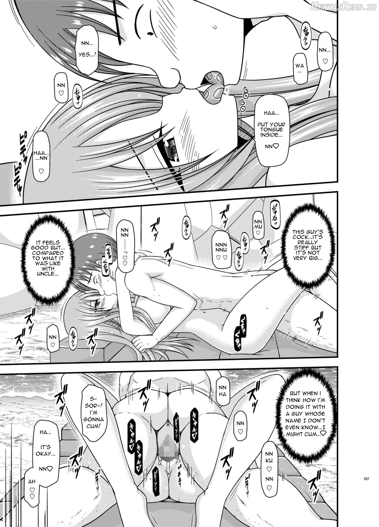 Roshutsu Shoujo Yuugi Kan Plus Ch. 2 Chapter 2 - page 6