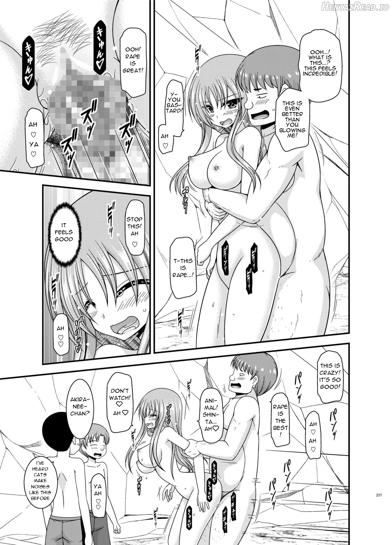 Roshutsu Shoujo Yuugi Kan Plus Ch. 2 Chapter 2 - page 16
