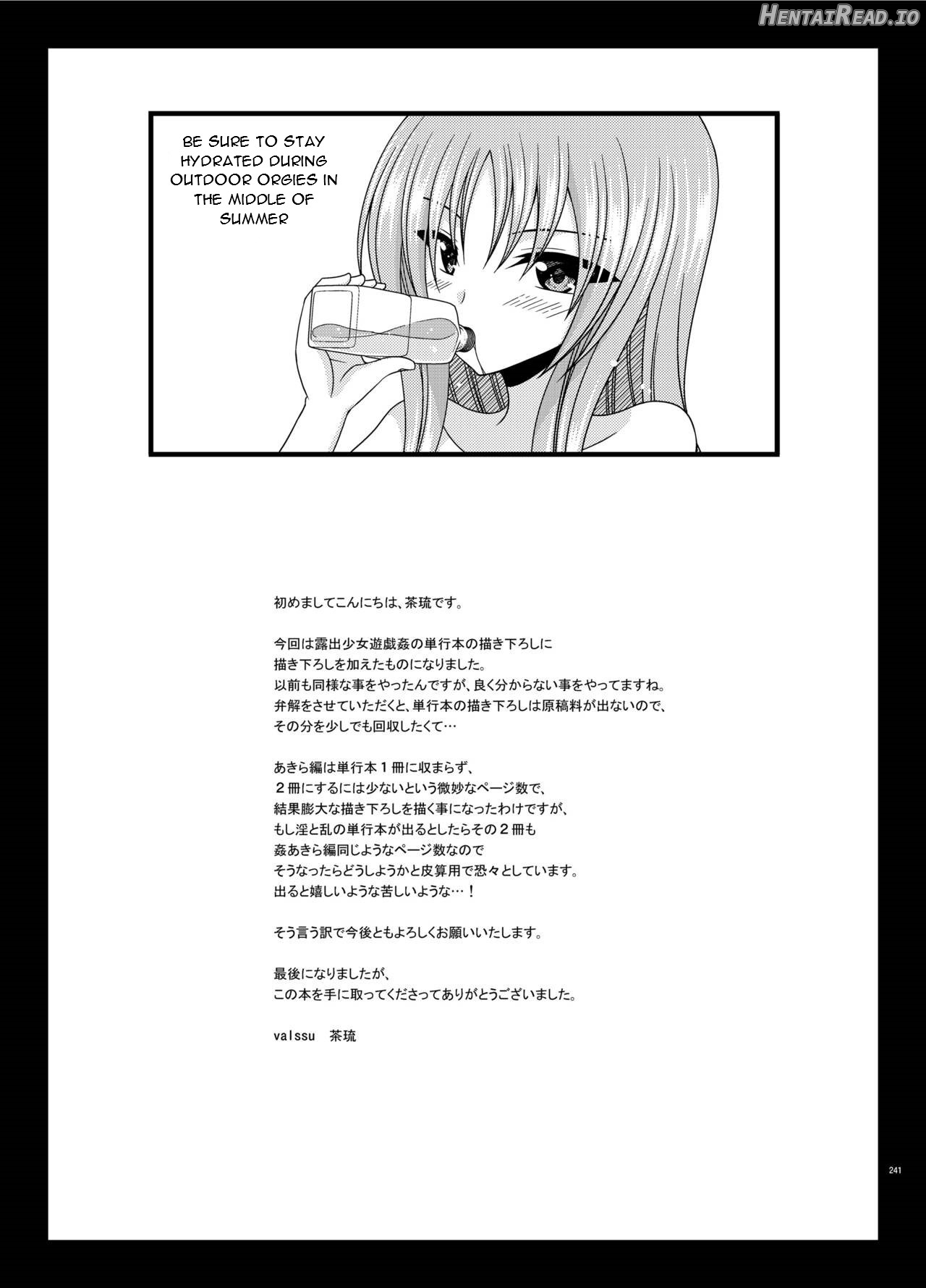 Roshutsu Shoujo Yuugi Kan Plus Ch. 2 Chapter 2 - page 40