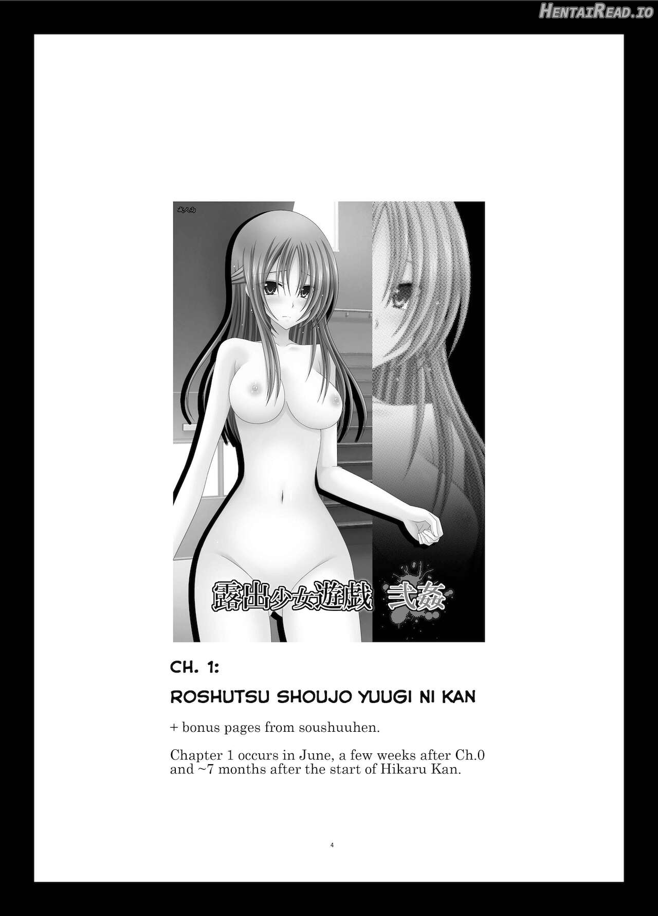 Roshutsu Shoujo Yuugi Kan ~Akira Shojo Soushitsu Hen~ Chapter 1 - page 33