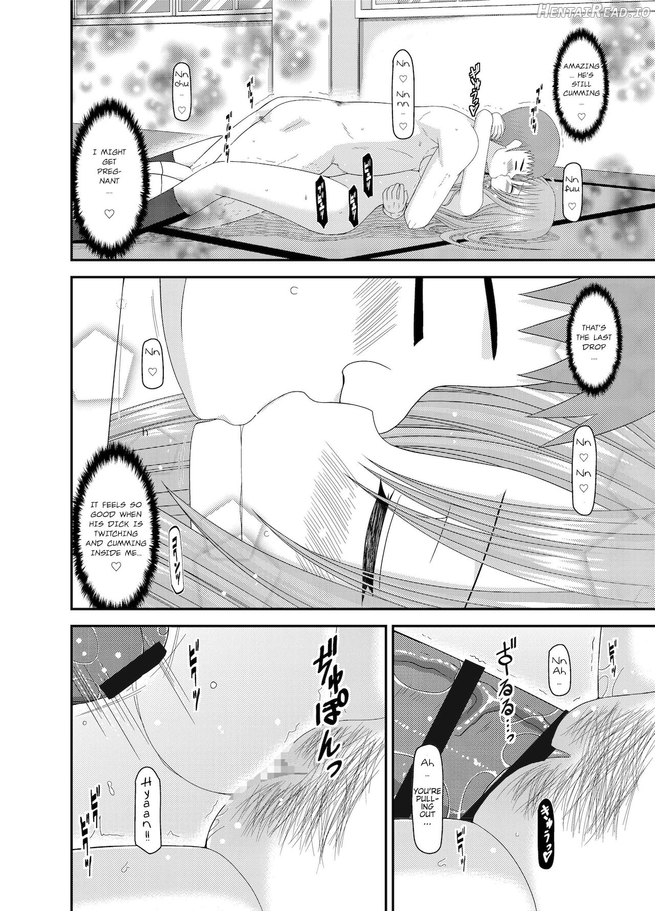 Roshutsu Shoujo Yuugi Kan ~Akira Shojo Soushitsu Hen~ Chapter 1 - page 187