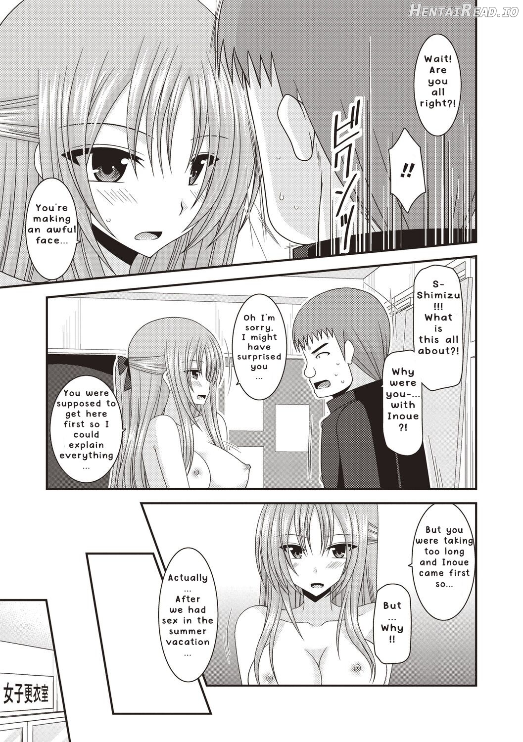 Roshutsu Shoujo Yuugi Kan ~Akira Etsuraku Ochi Hen~ Chapter 1 - page 34