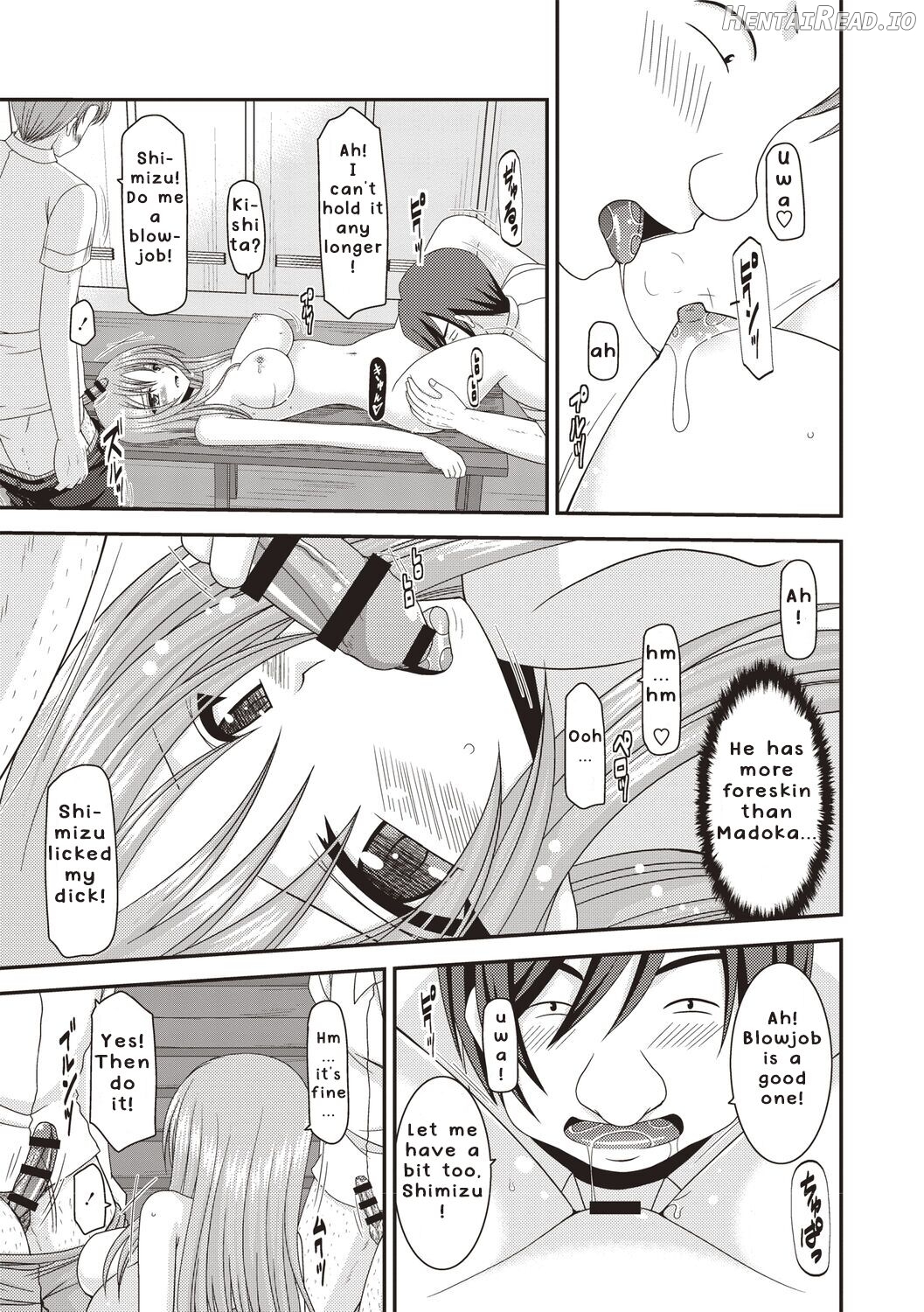 Roshutsu Shoujo Yuugi Kan ~Akira Etsuraku Ochi Hen~ Chapter 1 - page 42