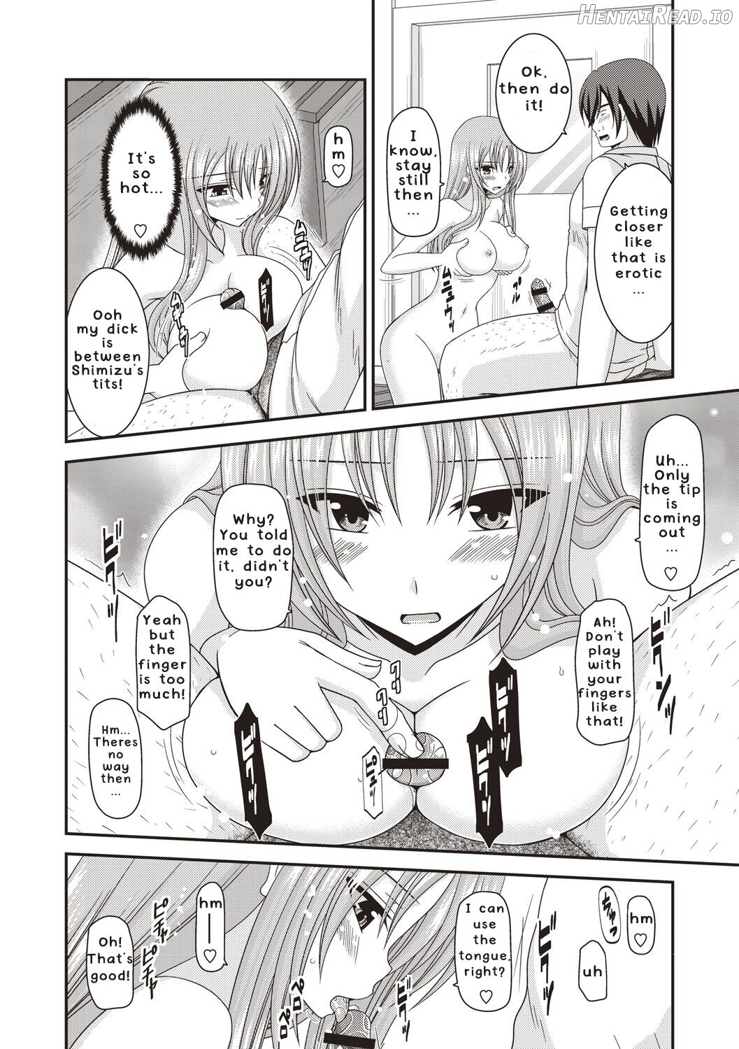 Roshutsu Shoujo Yuugi Kan ~Akira Etsuraku Ochi Hen~ Chapter 1 - page 45