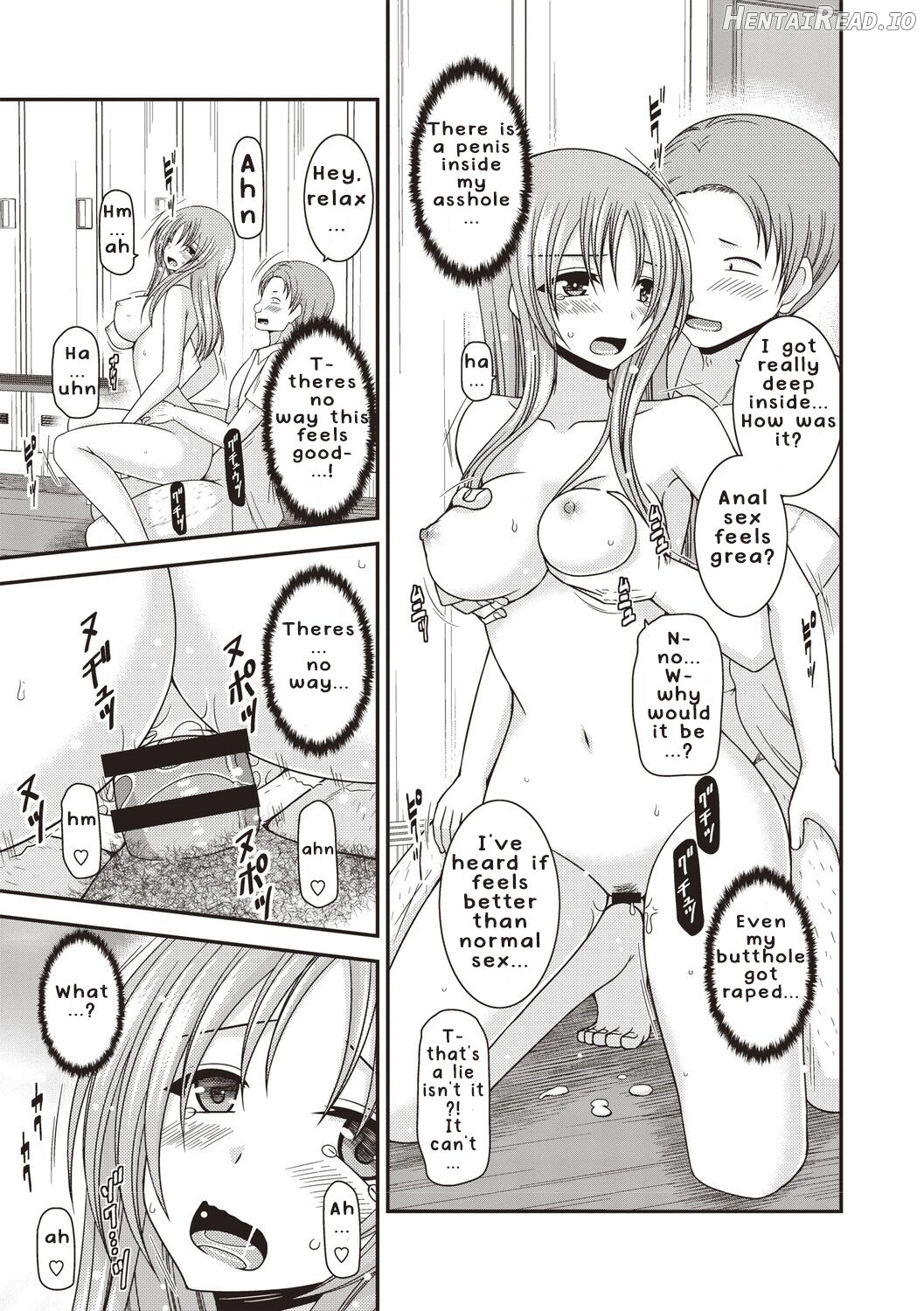 Roshutsu Shoujo Yuugi Kan ~Akira Etsuraku Ochi Hen~ Chapter 1 - page 72