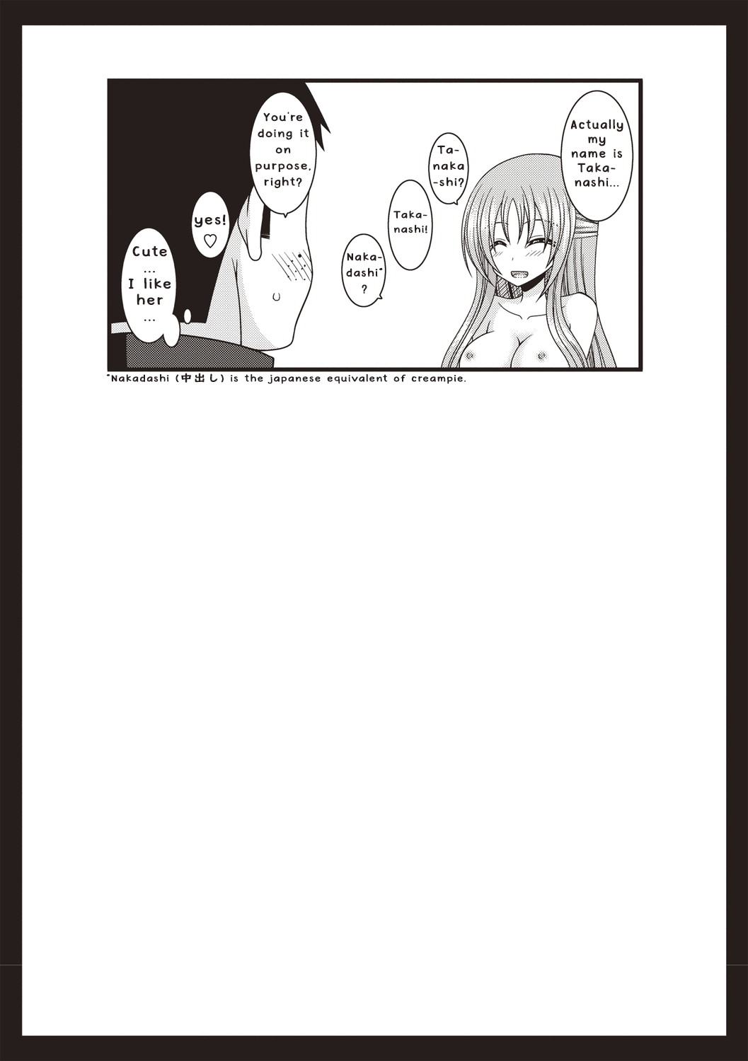 Roshutsu Shoujo Yuugi Kan ~Akira Etsuraku Ochi Hen~ Chapter 1 - page 120