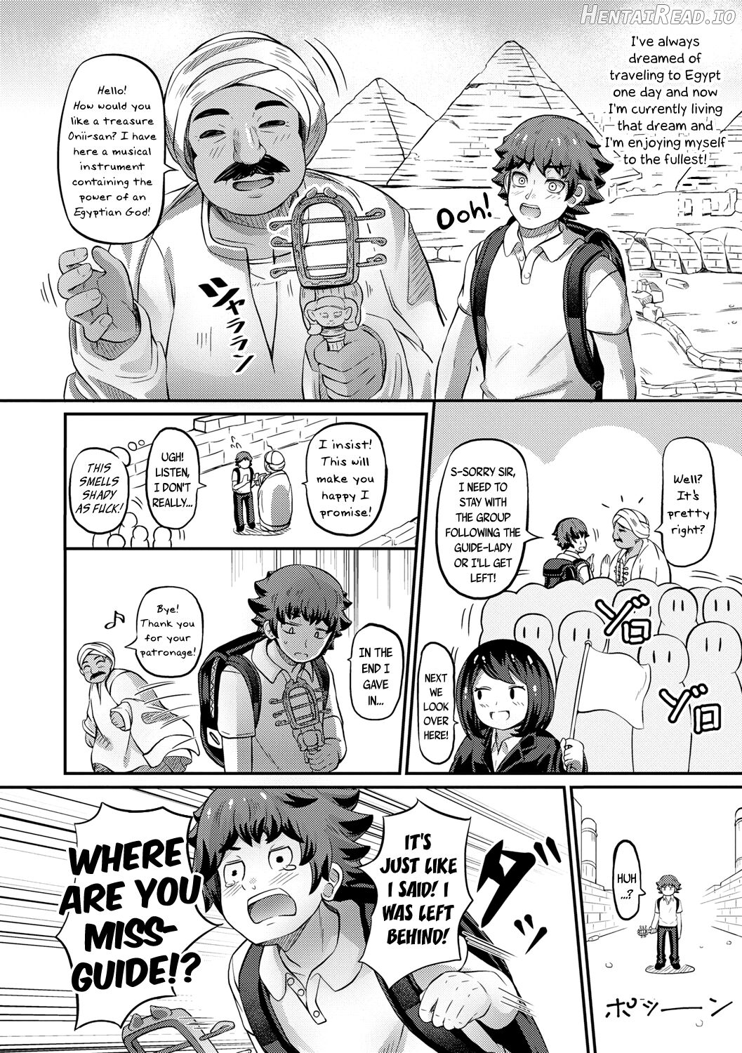 Kashi Oni Kochira Ch. 1-2 Chapter 3 - page 2
