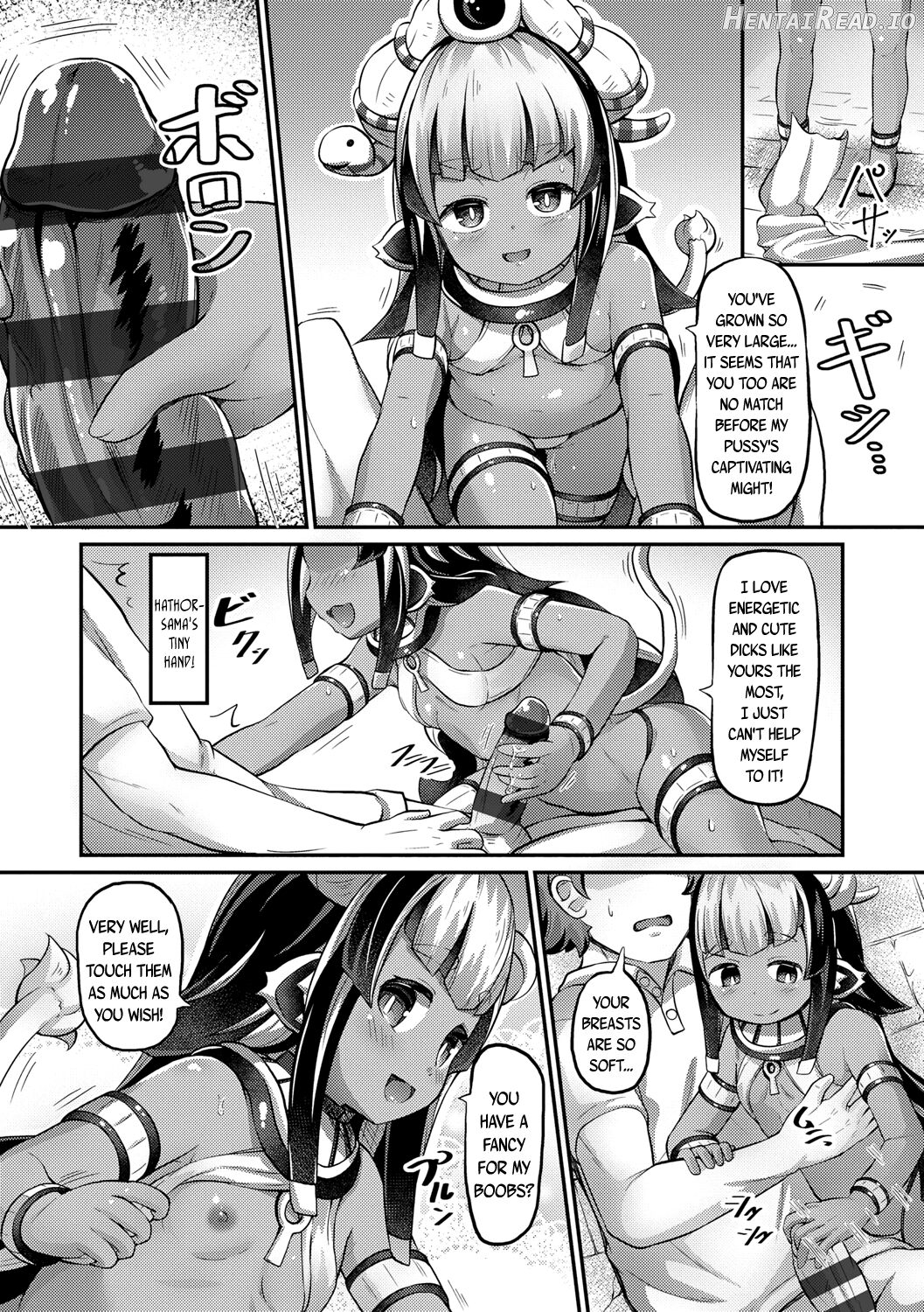 Kashi Oni Kochira Ch. 1-2 Chapter 3 - page 12