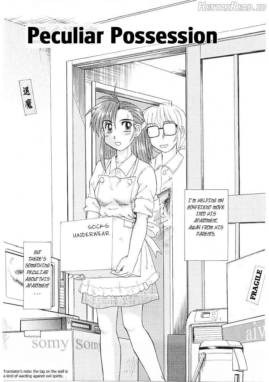 Beaker no Naka no Yokubou - Libido in the Beaker. Chapter 1 - page 103
