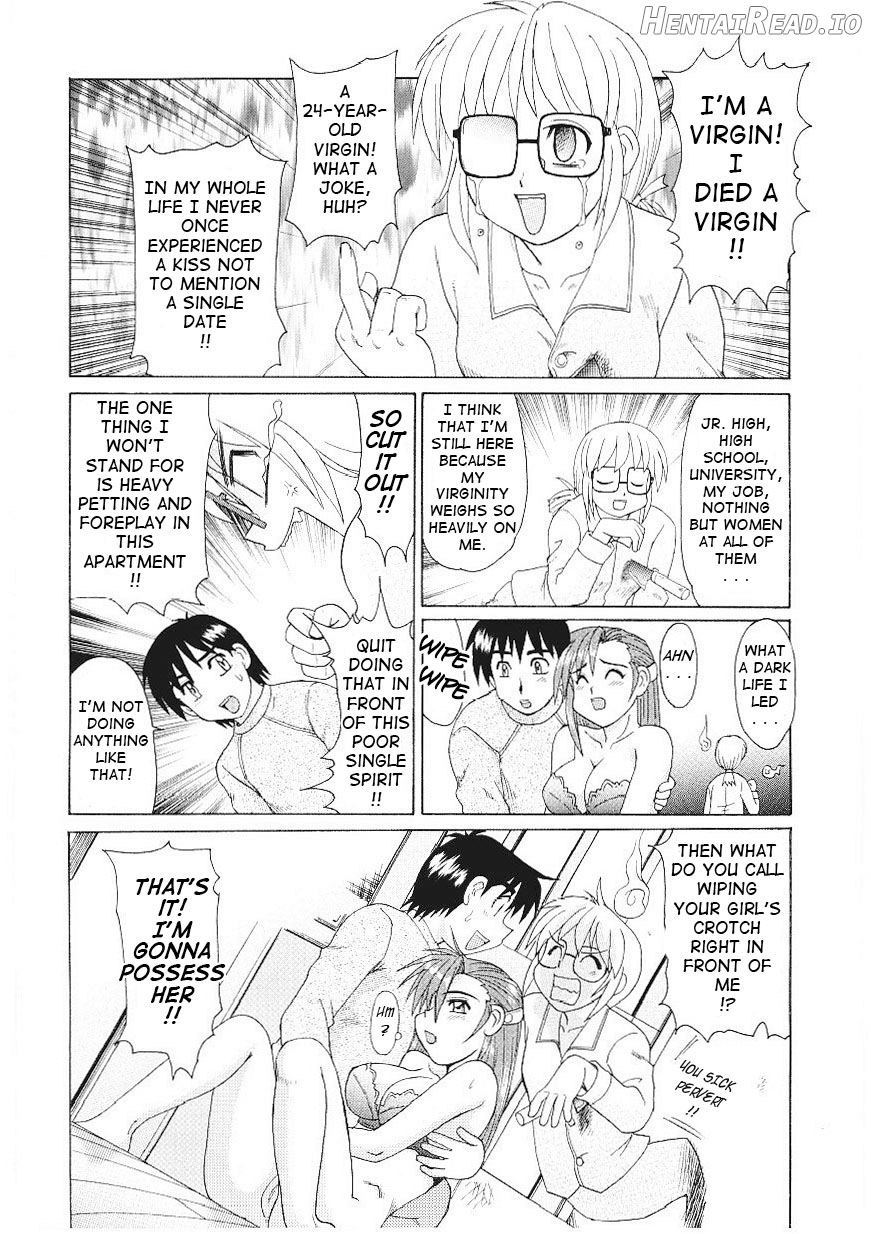 Beaker no Naka no Yokubou - Libido in the Beaker. Chapter 1 - page 110