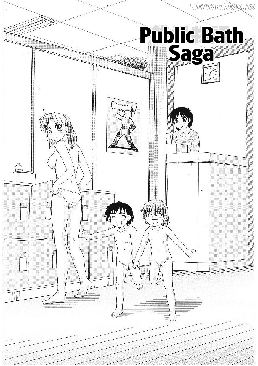 Beaker no Naka no Yokubou - Libido in the Beaker. Chapter 1 - page 159