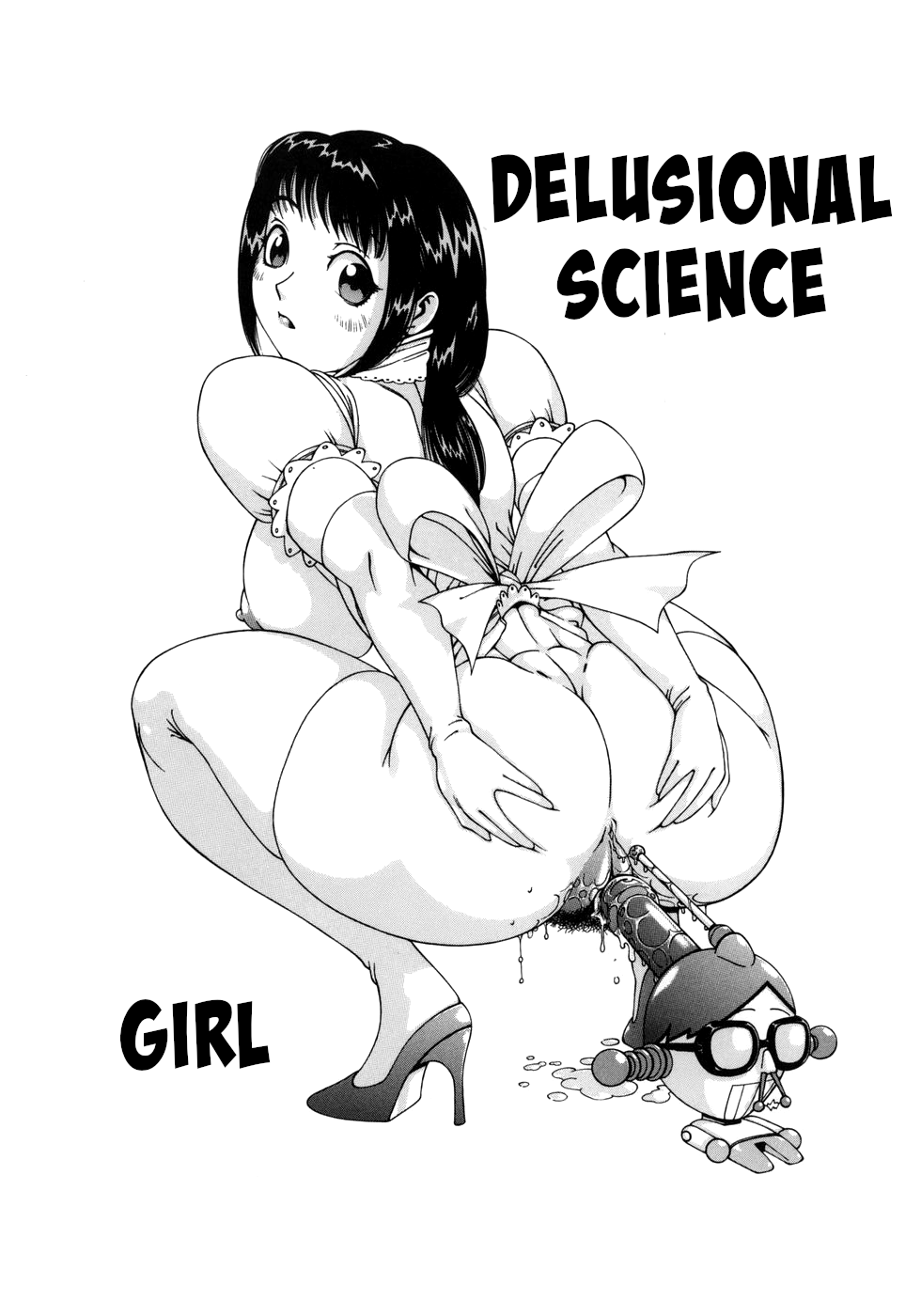 Nikutama Hentai Chapter 1 - page 132