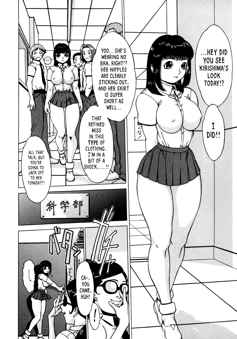 Nikutama Hentai Chapter 1 - page 133