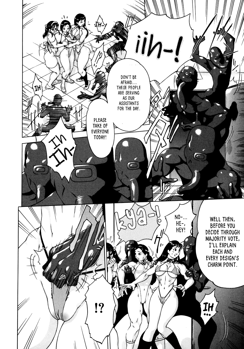 Nikutama Hentai Chapter 1 - page 153