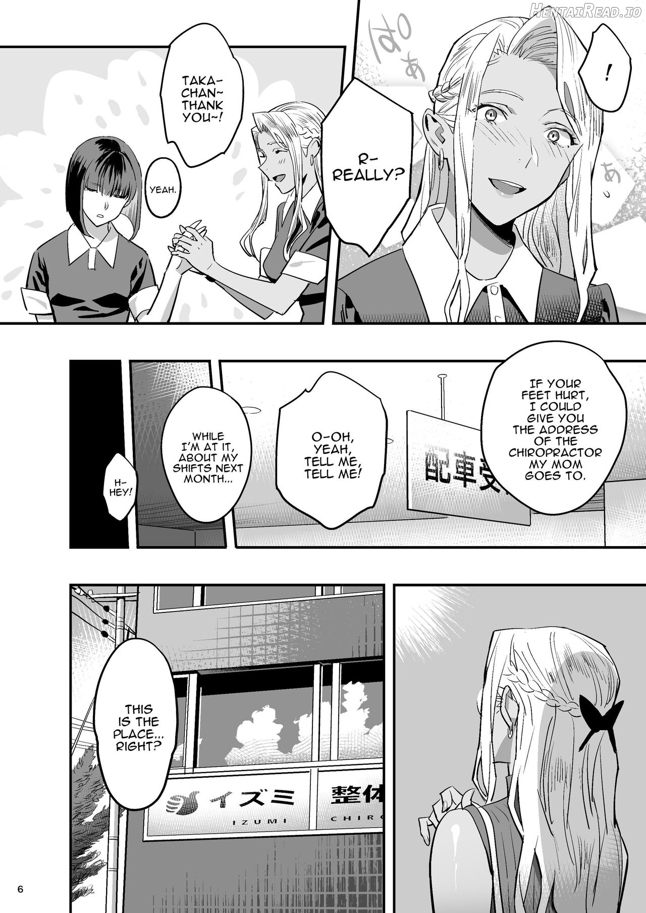 Watashi ga Sakini Sukidatta no ni Seitai. Chapter 1 - page 5